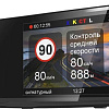 Видеорегистратор-радар детектор-GPS информатор (3в1) Playme Scout