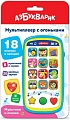 Развивающая игрушка Азбукварик Мультиплеер Мультики и сказки с огоньками 2016