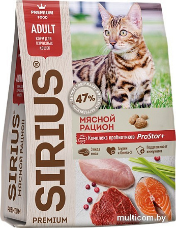 Сухой корм для кошек Sirius для взрослых кошек мясной рацион 400 г