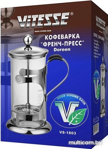 Френч-пресс Vitesse Doreen VS-1803 (800 мл)