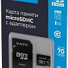 Карта памяти Maxvi microSDHC 16GB Class 10 UHS-I (1) MSD16GBC10V10