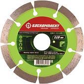 Отрезной диск алмазный Боекомплект B9021-115-22S