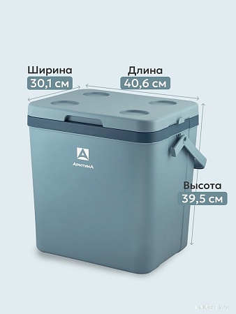 Термобокс Арктика 2200-26-BL 26л (синий)