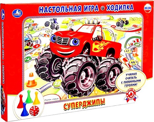 Настольная игра Умка Суперджипы 3272483