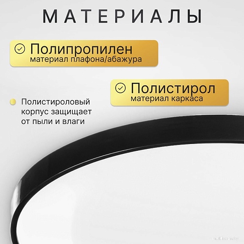 Припотолочная люстра Sundays Home 240924-15 5788 (черный)