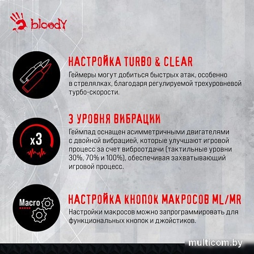 Геймпад A4Tech Bloody GPW70 (черный)