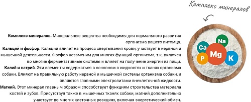 Пресервы Frais Classique Dog сочные кусочки мяса с говядиной в желе 850 г