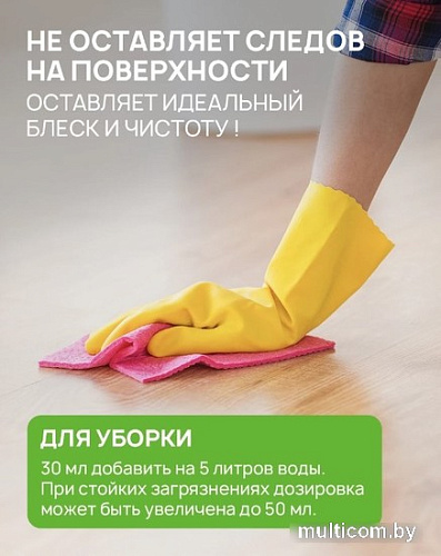 Хозяйственное мыло Septivit Хозяйственное Универсальное (5 л)
