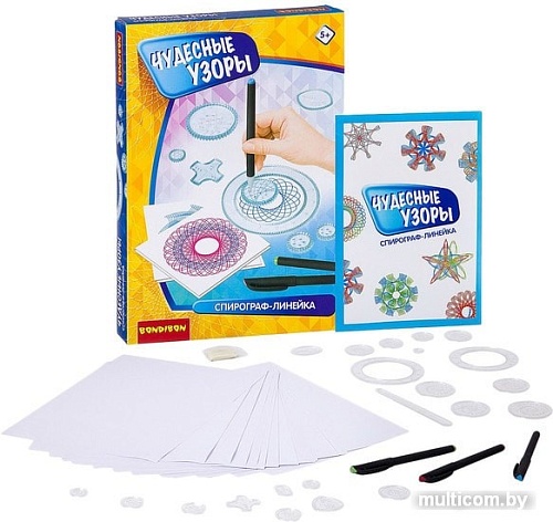 Трафарет Bondibon Спирограф-линейка. Чудесные узоры ВВ2623