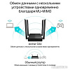 Wi-Fi роутер TP-Link Archer C64