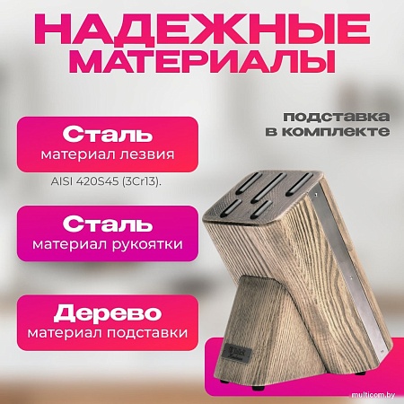 Taller TR-22078 + точилка TR-62506 в подарок