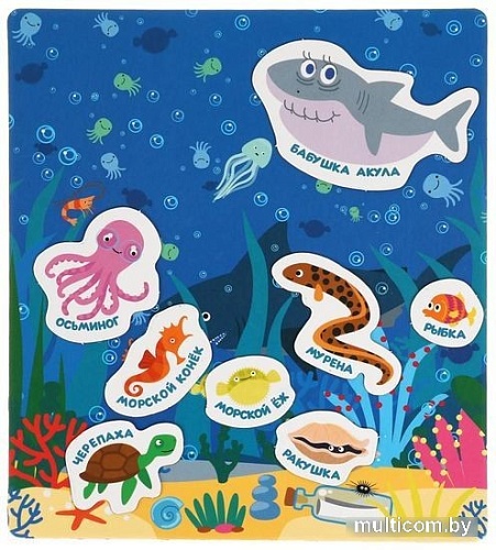 Магниты для магнитной доски Умные игры Подводный мир. Акуленок 4680107921376