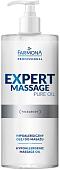 Farmona Масло для тела Expert Massage Pure без запаха 500 мл