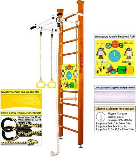 Детский спортивный комплекс Kampfer Helena Ceiling Busyboard (стандарт, классический/бизиборд желтый)