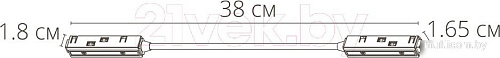 Трековый светильник Arte Lamp Linea-Accessories A480406