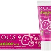 Зубная паста R.O.C.S Junior Ягодный микс 74 г