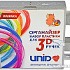 Unid PLA-20 с органайзером