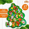 Головоломка Лесная мастерская Головоломка. Новый год! Нарядная елка 4276244