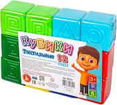 Кубики Десятое королевство Тактильные кубики 12 штук 02322