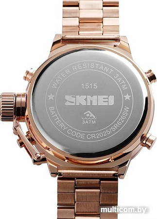 Наручные часы Skmei 1515 (розовое золото)