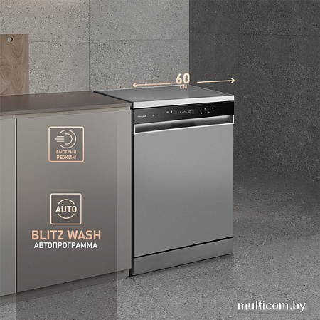 Отдельностоящая посудомоечная машина Weissgauff DW 6138 Inverter Touch Inox