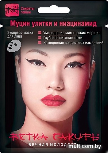 Modum Маска для лица Ветка сакуры Секреты гейши Вечная молодость 19.5г