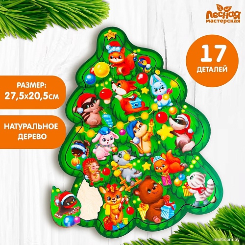 Головоломка Лесная мастерская Головоломка. Новый год! Нарядная елка 4276244