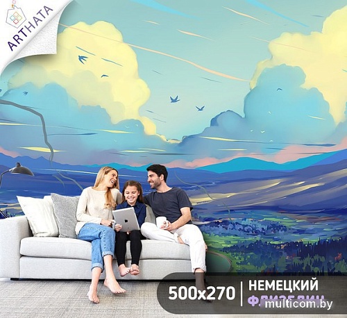 Фотообои Arthata листовые Fotooboi-116 (500x270)