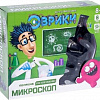 Эврики Микромир (микроскоп/калейдоскоп) 1592017