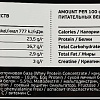 Протеин Pureprotein Fuze 4uze + Creatine (750г, молочный шоколад)