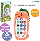 Развивающая игрушка Zabiaka Милый дракончик 7319090 (оранжевый)
