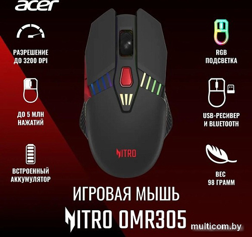 Игровая мышь Acer OMR305