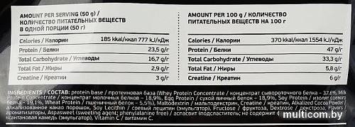 Протеин Pureprotein Fuze 4uze + Creatine (750г, молочный шоколад)