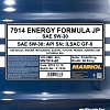 Моторное масло Mannol Energy Formula JP 5W-30 API SN 60л