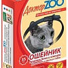 Ошейник от блох и клещей Доктор ZOO Для собак и кошек от блох/клещей (35 см)