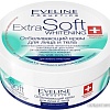 Eveline Cosmetics Крем для лица Extra Soft Whitening отбеливающий 200 мл