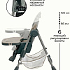 Трансформер Bubago Amelia BG 103-1 (крем-брюле)