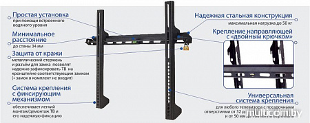 Кронштейн Kromax VEGA-11 (черный)