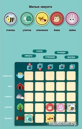 Головоломка Top Goods де кто находится? WDH-058