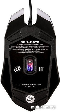 Игровая мышь Dialog Gan-Kata MGK-08U