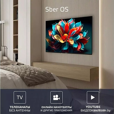 Телевизор Harper 50U695TS