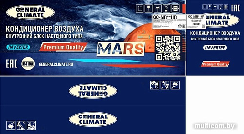 Сплит-система General Climate Mars GC-MR18HR/GU-MR18H