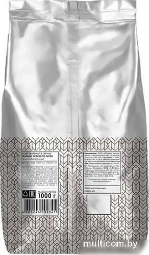 Кофе Jardin Espresso Gusto в зернах 1 кг