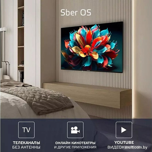 Телевизор Harper 50U695TS