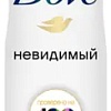 Антиперспирант-спрей Dove Невидимый 150 мл