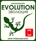 Настольная игра Правильные игры Эволюция (Evolution)