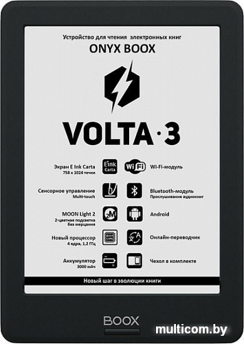 Электронная книга Onyx BOOX Volta 3