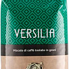 Кофе Garibaldi Versilia зерновой 1 кг