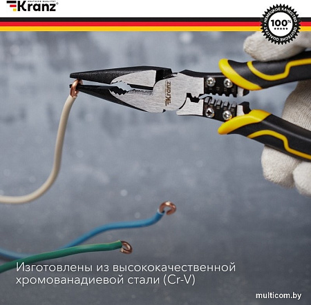 Длинногубцы Kranz KR-12-4653-5
