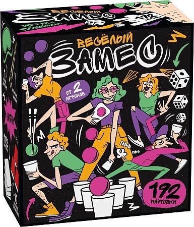 Настольная игра Десятое королевство Веселый замес 05743